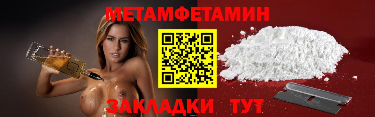 Амфетамин Premium  Вход с VPN  Тосно 