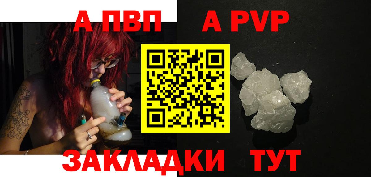 А ПВП СК Тосно
