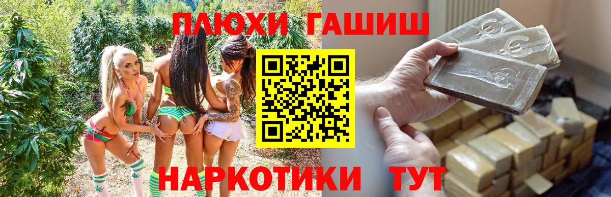 ГАШ хэш  наркошоп  Тосно  ГАШ ice o lator  Вход с VPN 