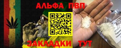 мефедрон мука Краснодар
