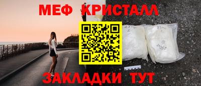 мдма Краснознаменск