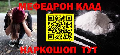 метадон Краснокаменск