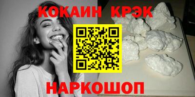 мефедрон мука Краснодар