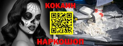 метадон Краснокаменск