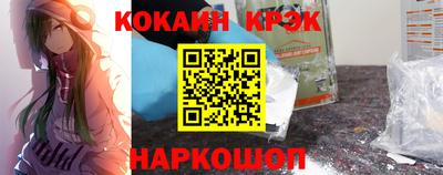 метадон Краснокаменск