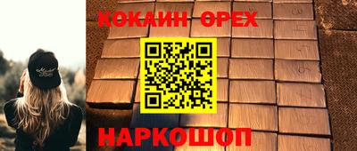 мдма Краснознаменск