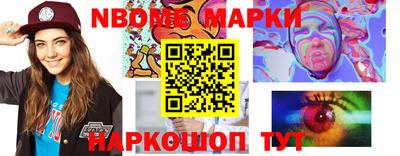 мдма Краснознаменск