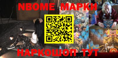 мдма Краснознаменск