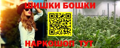 мдма Краснознаменск