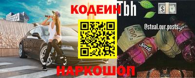 метадон Краснокаменск
