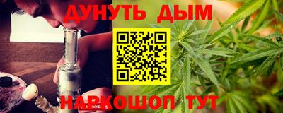 метадон Краснокаменск