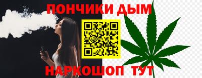 метадон Краснокаменск