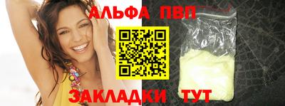 мефедрон мука Краснодар