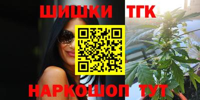 метадон Краснокаменск