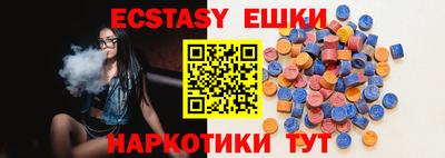 мдма Краснознаменск