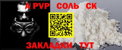 метадон Краснокаменск