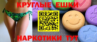 метадон Краснокаменск