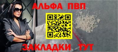 мефедрон мука Краснодар