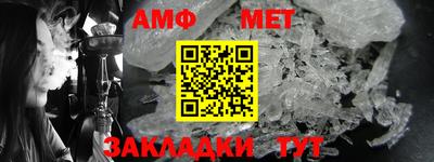 мдма Краснознаменск