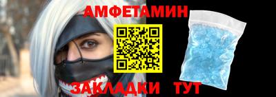 метадон Краснокаменск