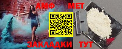 метадон Краснокаменск