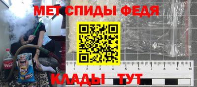 метадон Краснокаменск