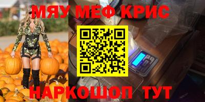метадон Краснокаменск