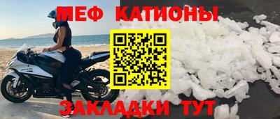 мефедрон мука Краснодар