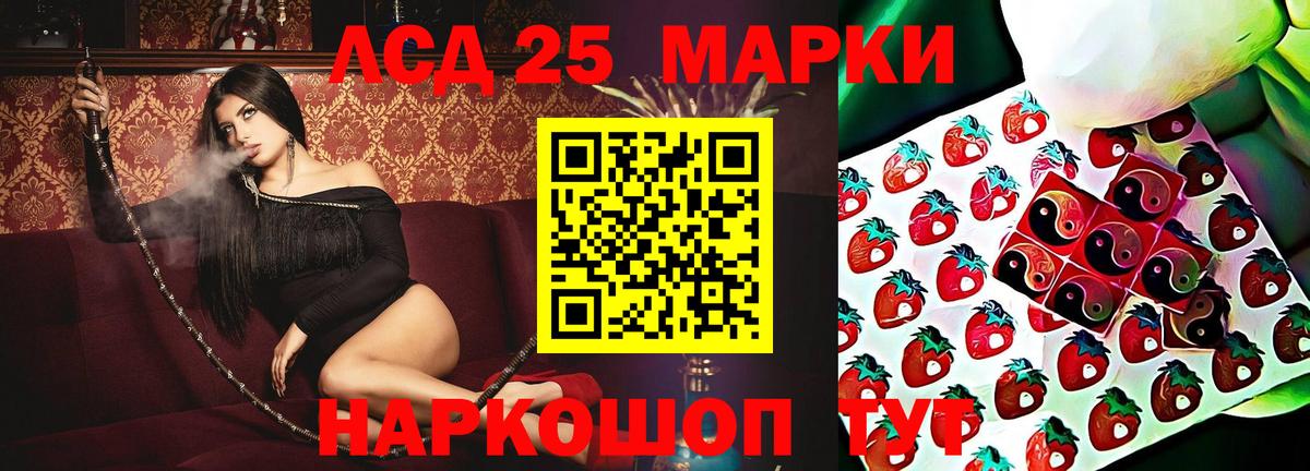 LSD-25 экстази кислота  ЛСД экстази  Вход с VPN  МЕГА ссылка  LSD-25 экстази ecstasy  Тосно 