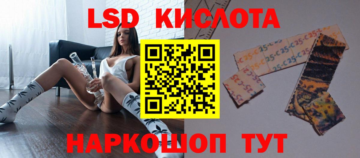 ЛСД экстази ecstasy Тосно