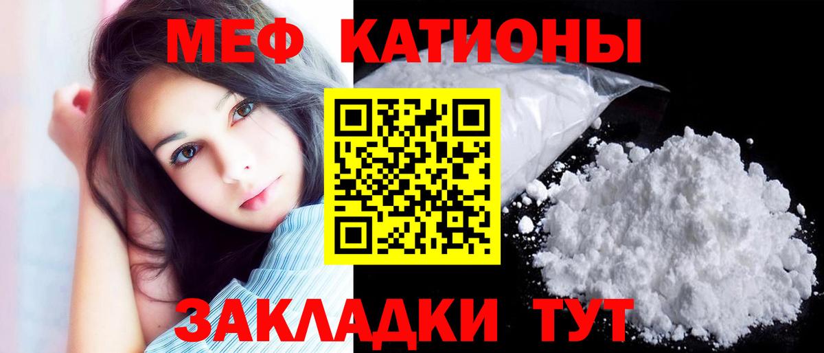 цена   Меф  Меф  МЕФ 4 MMC  Тосно  Вход с VPN  Мефедрон 4 MMC 