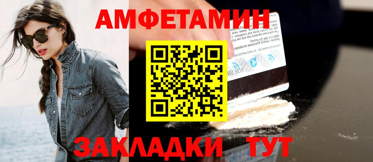 Метамфетамин витя Тосно