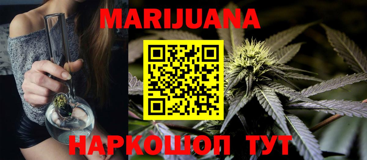 Бошки марихуана тримм Тосно